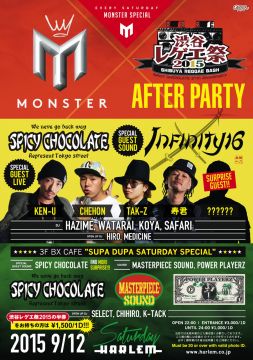 MONSTER SPECIAL -渋谷レゲエ祭 2015 AFTER PARTY-