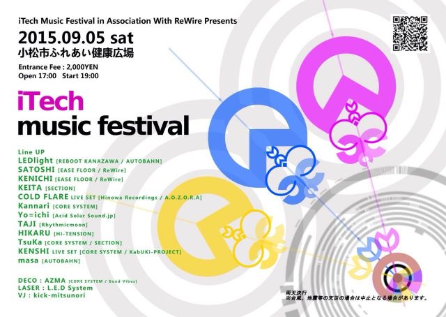 iTech Music Festival 2015