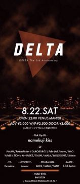 DELTA -the 3rd Anniversary-