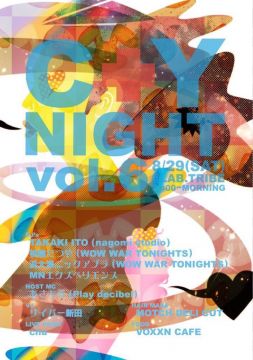 C+Y Night vol.6