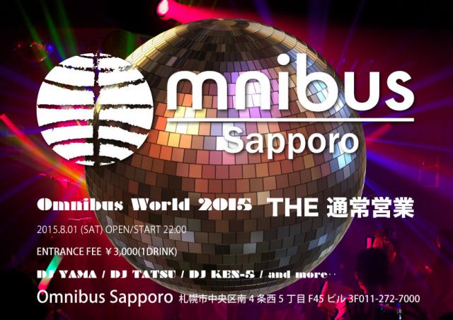 8/01(SAT) Omnibus World！THE•通常営業