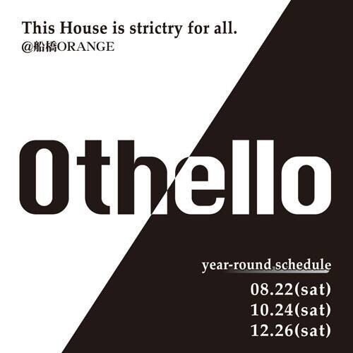 Othello