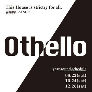 Othello