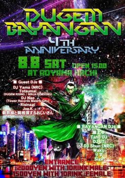 DUGEM BAYANGAN 4th Anniversary