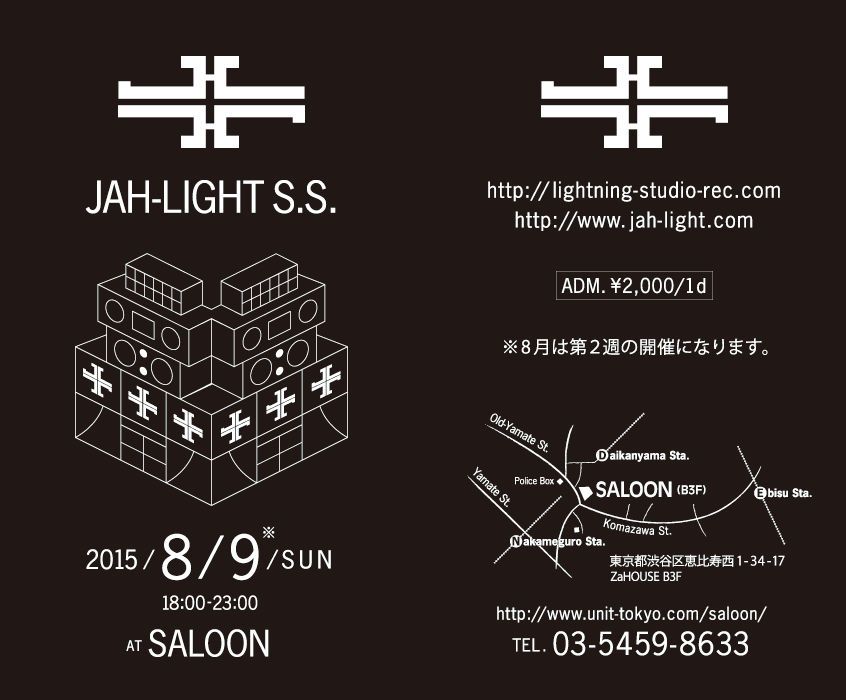 Jah-Light Sound System