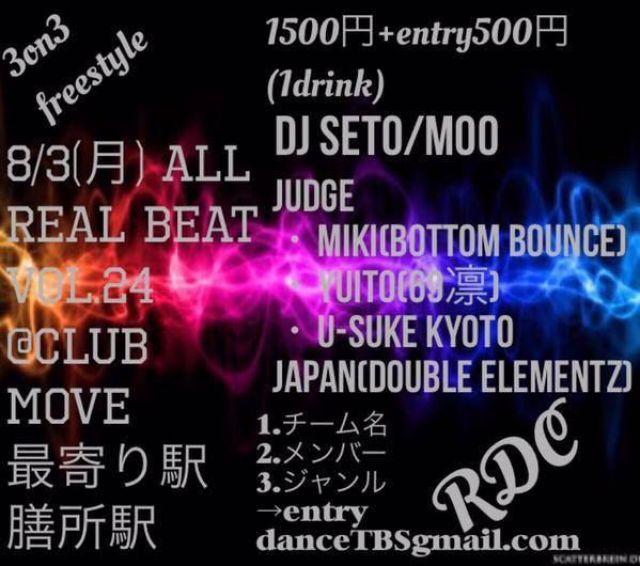 REAL BEAT vol.24