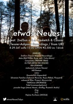 etwas Neues vol.5 fest. 2ndSun from UK