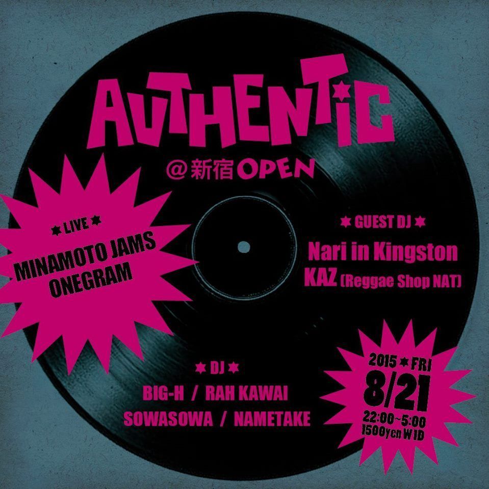 AUTHENTIC