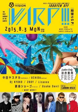 WARP!!! 夏祭りSP Supported by Jägermeister