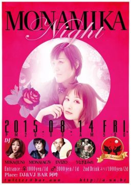 MONAMIKA  NIGHT