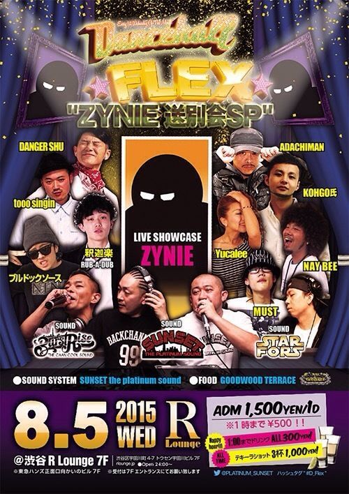 DANCEHALL FLEX -ZYNIE送別会SP-(7F)