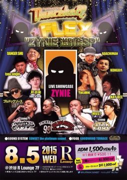 DANCEHALL FLEX -ZYNIE送別会SP-(7F)