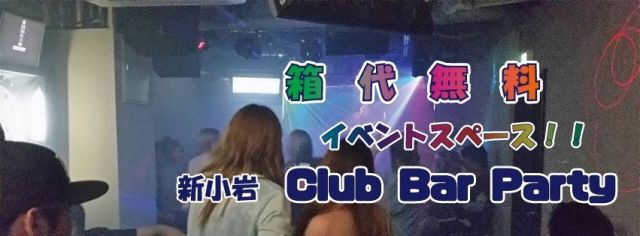 ぱーりないっ