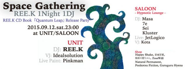 SpaceGathering - REE.K1Night1Dj -