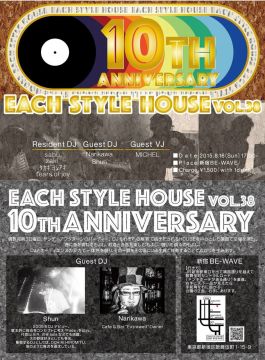 EACH STYLE HOUSE vol.38 ~ 10th Anniversary~