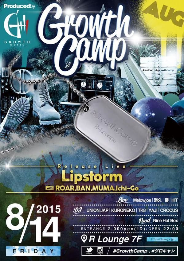 GROWTH CAMP(7F)