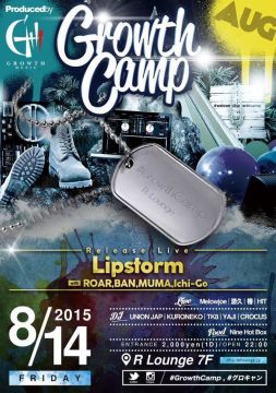 GROWTH CAMP(7F)