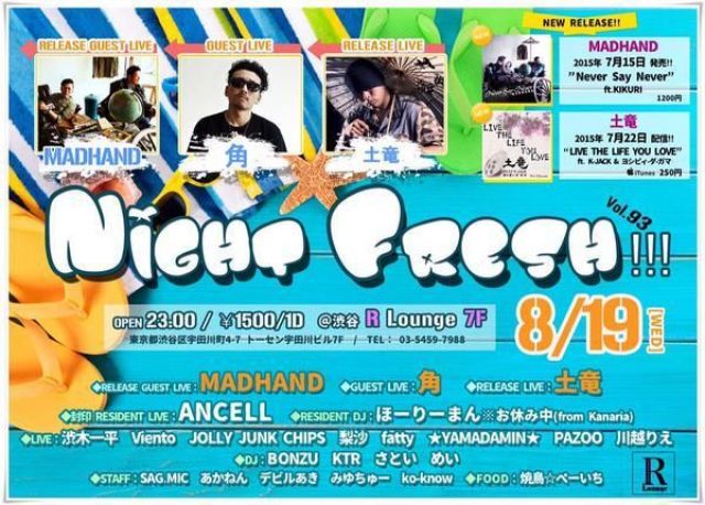 Night Fresh! Vol.93(7F)