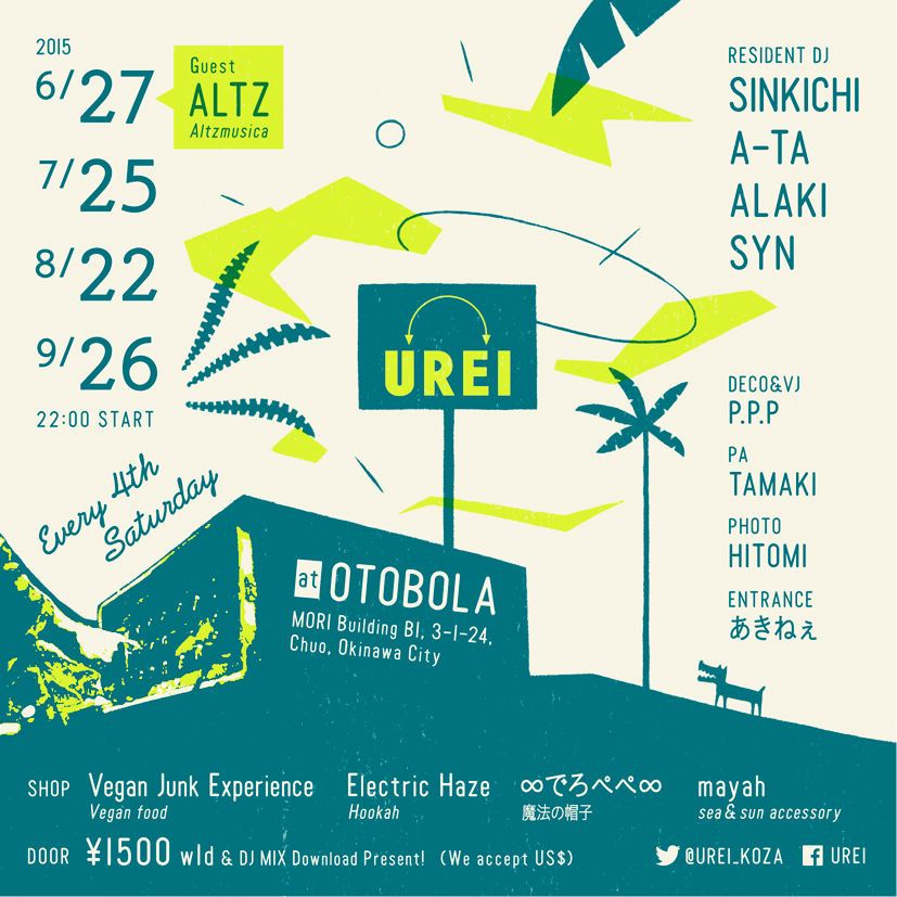 UREI