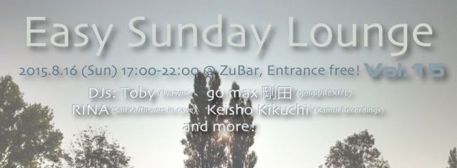 Easy Sunday Lounge Vol.15