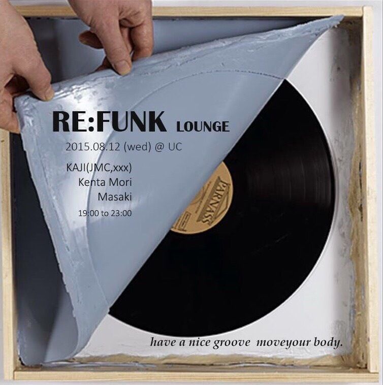 Re:funk Lounge