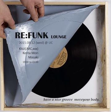 Re:funk Lounge