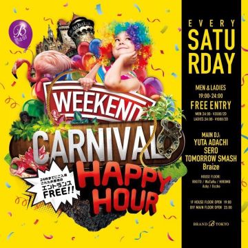 WEEKEND CARNIVAL #003