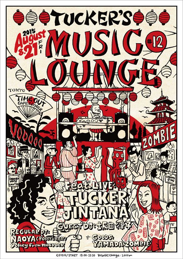 TUCKER'S MUSIC LOUNGE #12