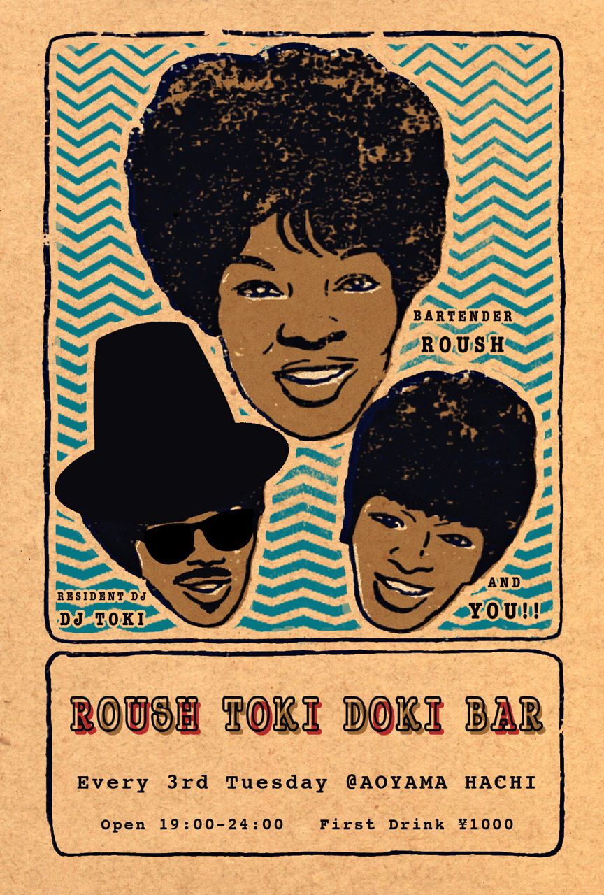 ROUSH TOKI DOKI BAR