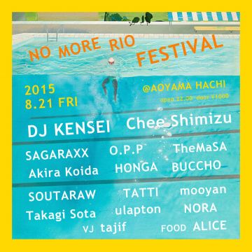 NO MORE RIO FESTIVAL