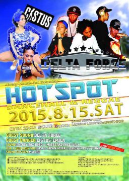 HOT SPOT