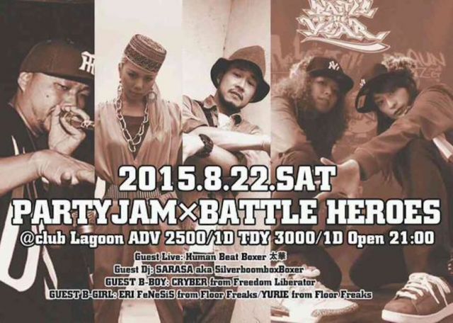 PARTY JAM × BATTLE HEROES