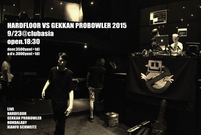 HARDFLOOR VS GEKKAN PROBOWLER 2015