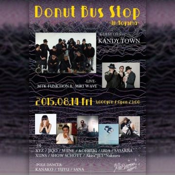 Donut Bus Stop - in Aoyama -