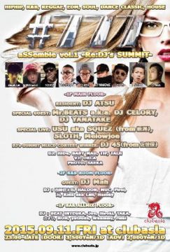 aSSemble vol.1 -Re:DJ’s SUMMIT-