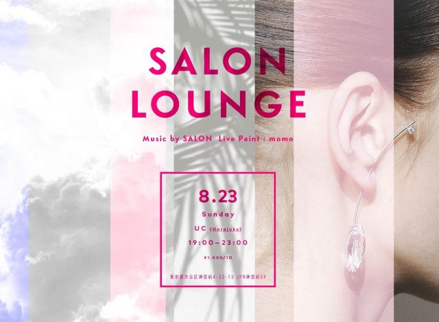 SALON LOUNGE