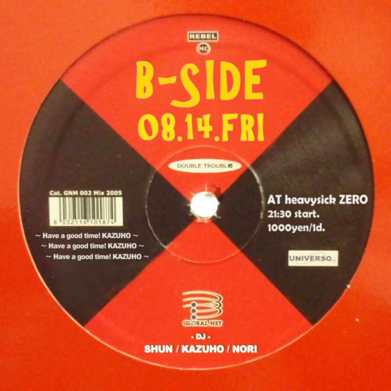 B-SIDE