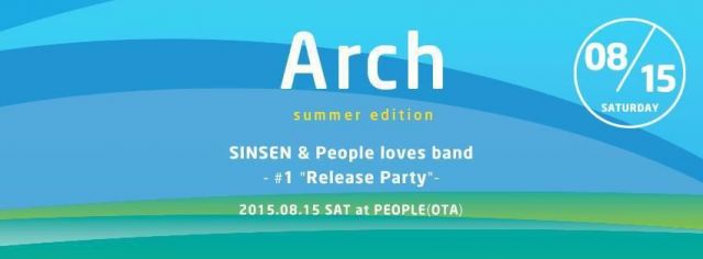 Arch -summer edition-