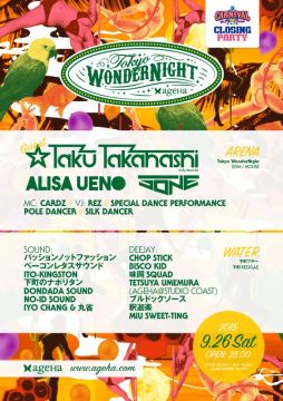 Tokyo WonderNight -ageHa SUMMER CARNIVAL Closing Party-