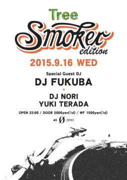 Tree presents...Smoker