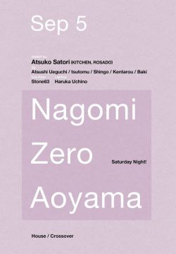 nagomi 