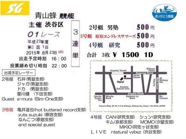 三連単