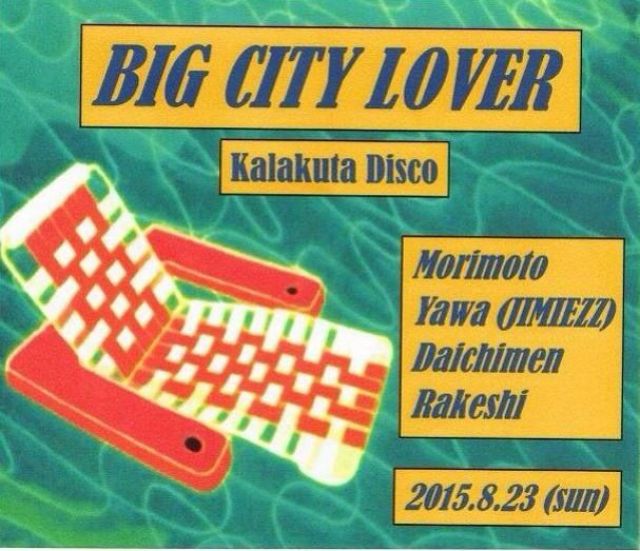 BIG CITY LOVER
