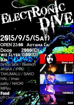 Electronic dive 