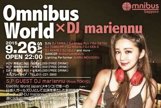 【9/26(SAT) Omnibus World×DJ mariennu】