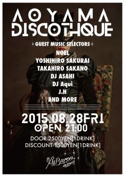 AOYAMA DISCOTHQUE
