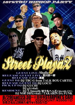 Street PlayaZ vol.13