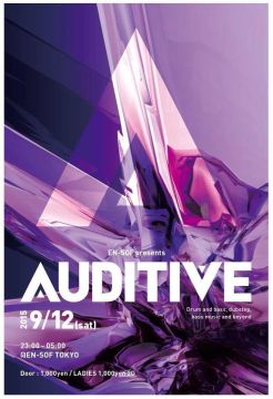 AUDITIVE Vol.6