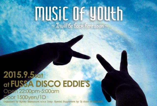 music of youth