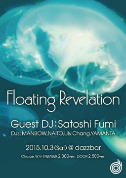 Floating Revelation